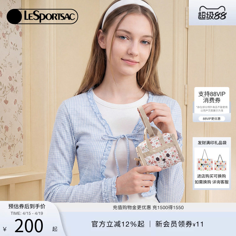 LeSportsac乐播诗新款碎花萌宠系列可爱收纳包耳机包挂件手拿包女