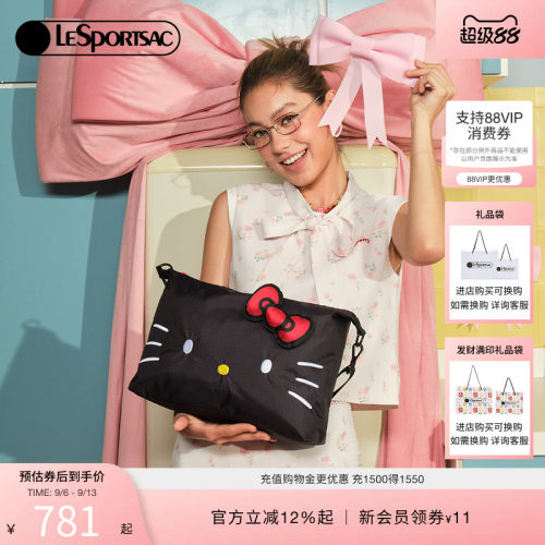 LeSportsac乐播诗单肩斜挎包