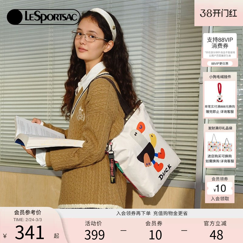 LeSportsac乐播诗新款逗鸭联名单肩包可爱通勤百搭托特包