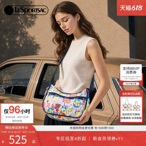 LeSportsac乐播诗斜挎包