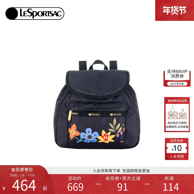 LeSportsac乐播诗2025新款罗兰花园系列双肩包欧美时尚抽绳背包女,箱包皮具/热销女包/男包,双肩背包,淘宝优惠券,粉丝福利购,淘宝优惠卷