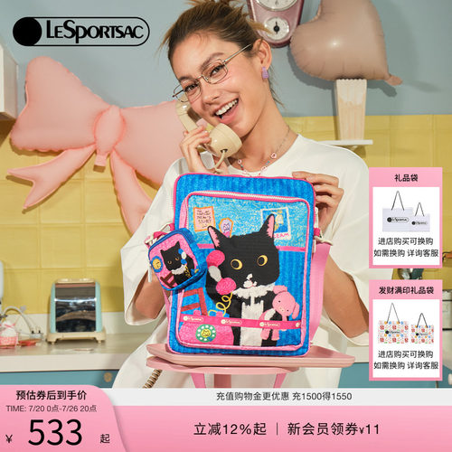 LeSportsac斜挎平板包