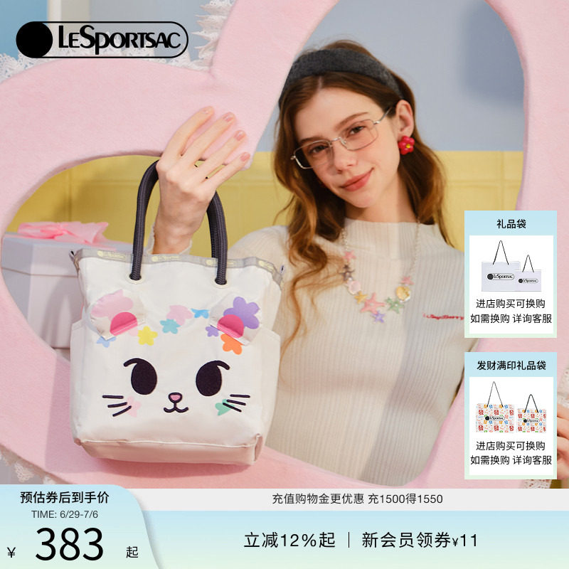 LeSportsac乐播诗TOKIDOKI™系列萌趣多彩调色盘日常通勤双面托特