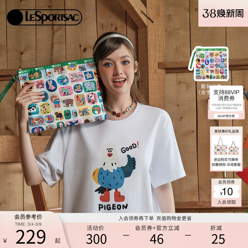 LeSportsac乐播诗新款逗鸭联名夏日T恤搭同款便携手拿收纳包女
