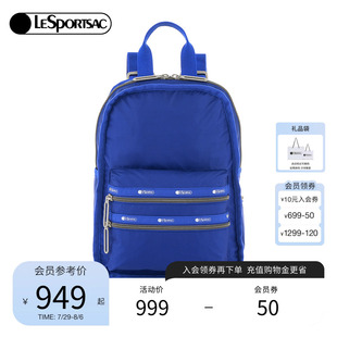 王浩歌同款 LeSportsac樂播詩超輕系列雙肩包大容量旅行背包