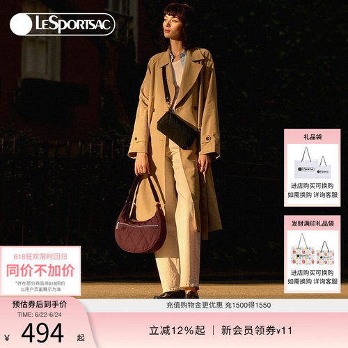 LeSportsac绗缝斜挎包
