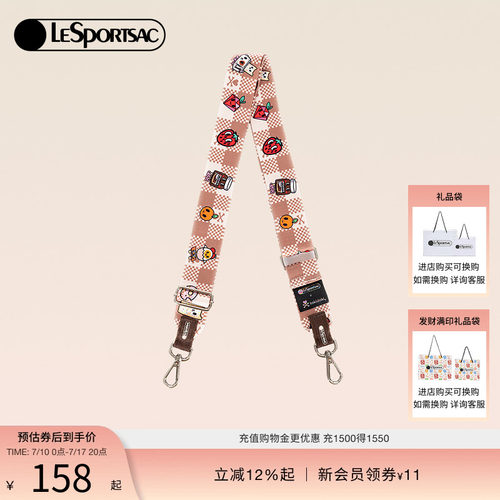 LeSportsac乐播诗肩带