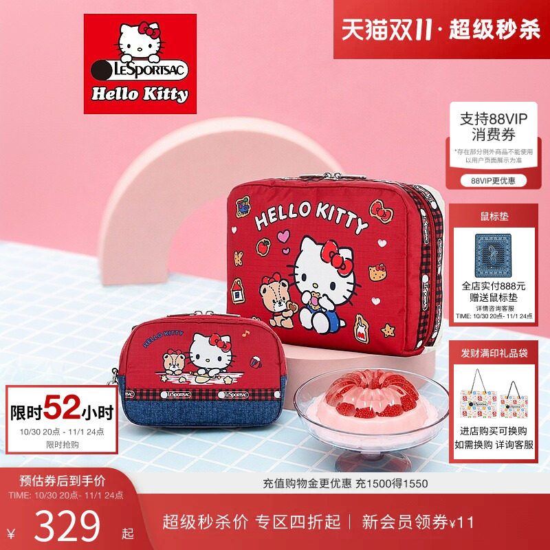 LeSportsac乐播诗新款HelloKitty凯蒂猫联名卡通印花化妆包手拿包