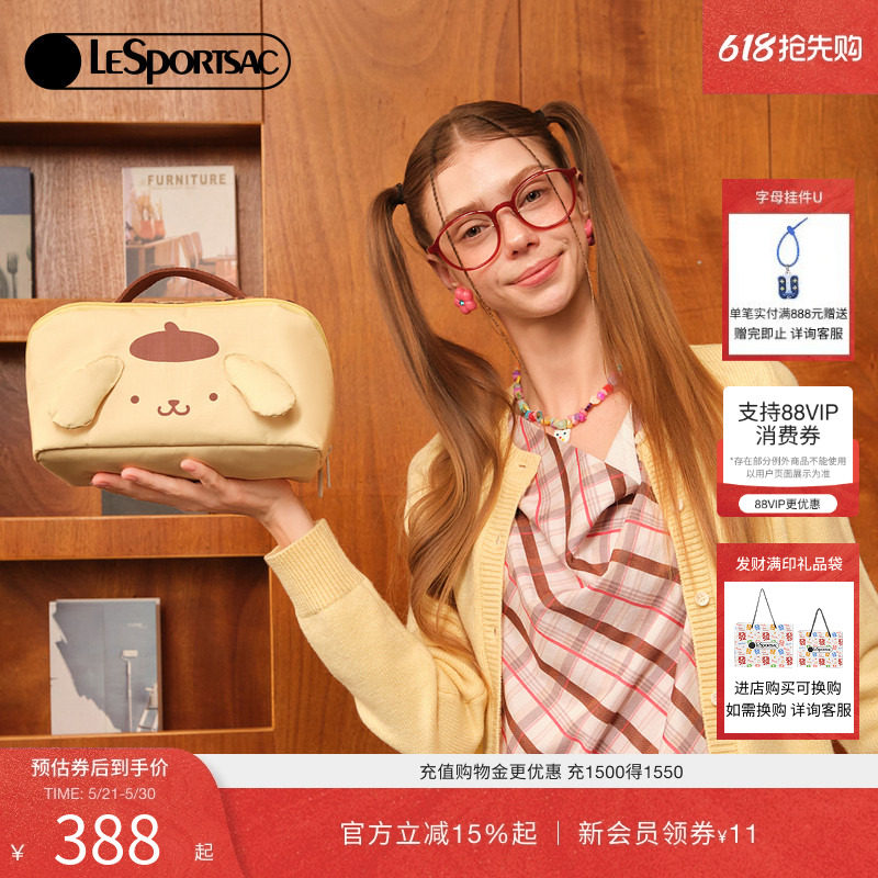 LeSportsac乐播诗三丽鸥布丁狗合作系列化妆包可爱大容量女收纳包