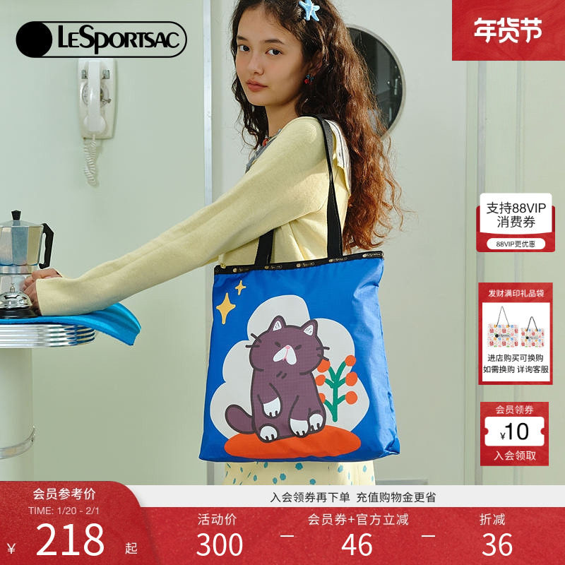 LeSportsac乐播诗新款TRENDY系列潮流可爱大容量单肩托特包女,箱包皮具/热销女包/男包,托特包,淘宝优惠券,粉丝福利购,淘宝优惠卷