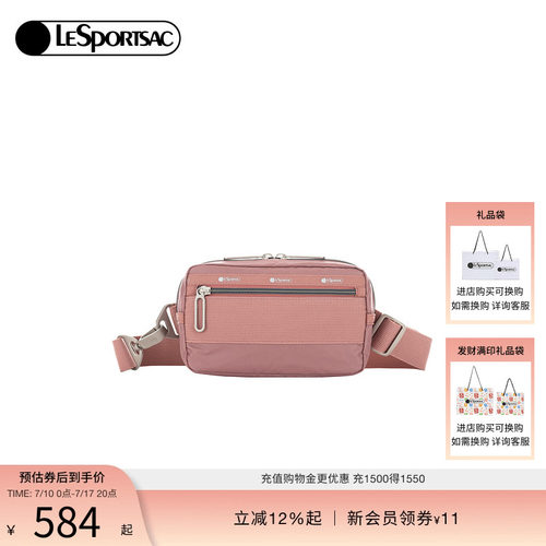LeSportsac乐播诗斜挎包