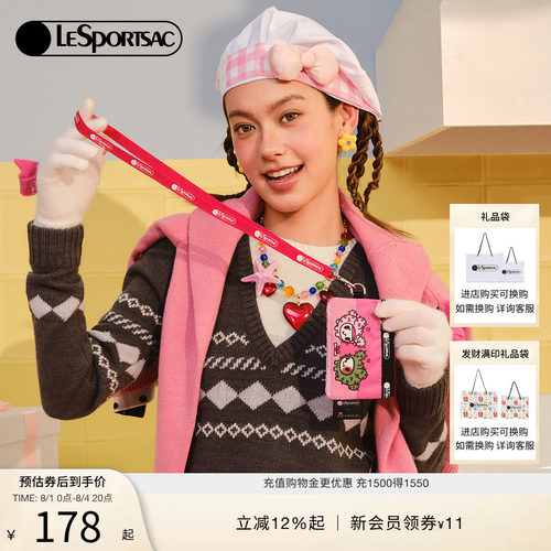 LeSportsac乐播诗卡包