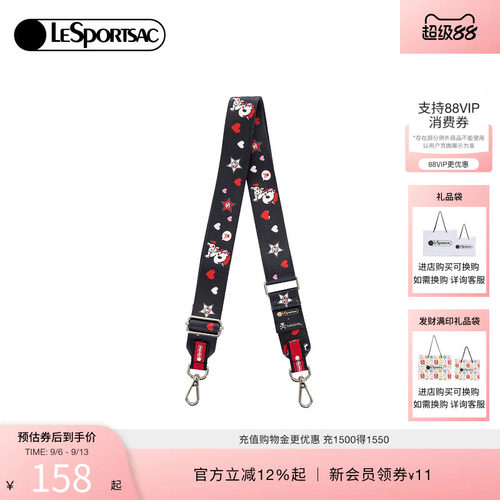 LeSportsac乐播诗肩带