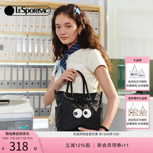 LeSportsac乐播诗大眼仔