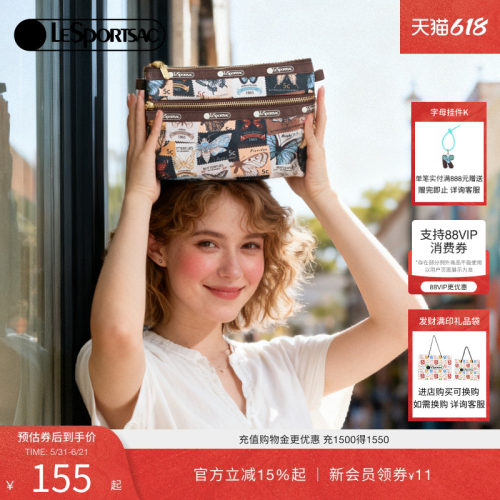 LeSportsac乐播诗手拿包