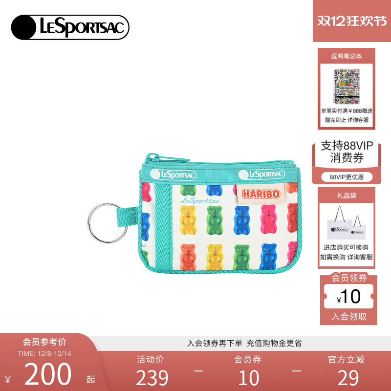 LeSportsac新款软糖系列手拿包