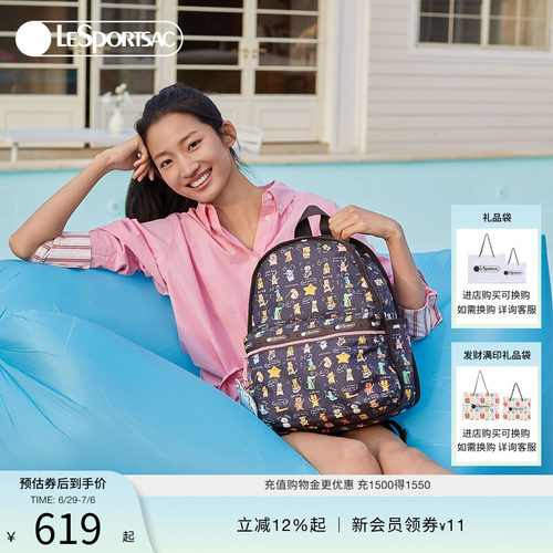LeSportsac小羊波德莱尔双肩包