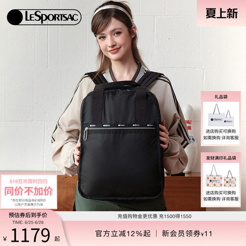 LeSportsac乐播诗轻便双肩包