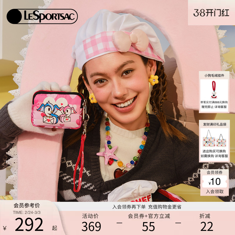 LeSportsac乐播诗新款TOKIDOKI™LOVE情人节隔层钱包手拿包礼物女