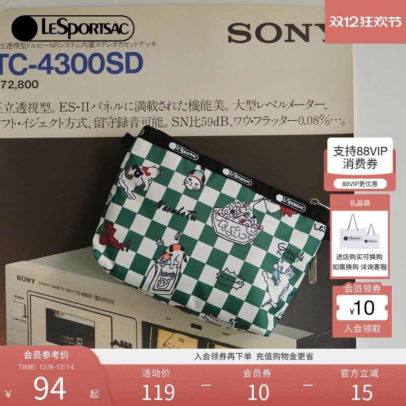 乐播诗LeSportsac可爱手机包