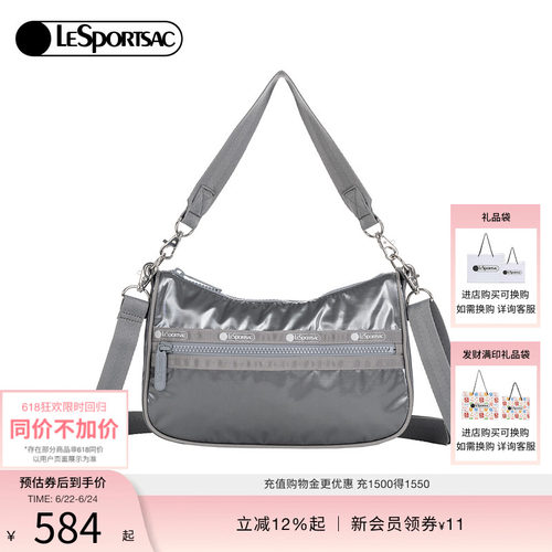 LeSportsac乐播诗斜挎包