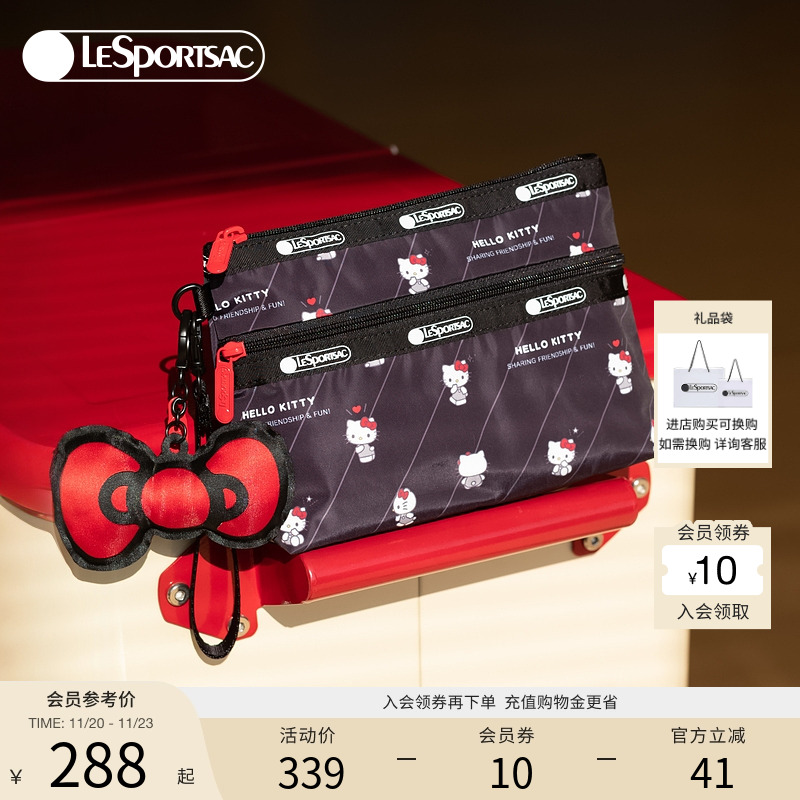 LeSportsacHELLOKITTY联名手拿包