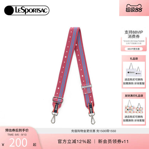LeSportsac乐播诗肩带
