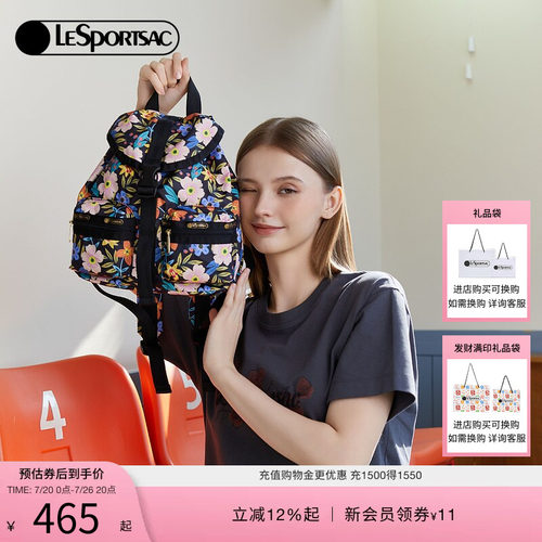 LeSportsac罗兰花园双肩包