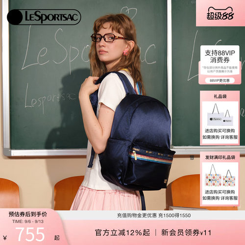 LeSportsac乐播诗双肩包