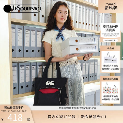 乐播诗托特包表情系列