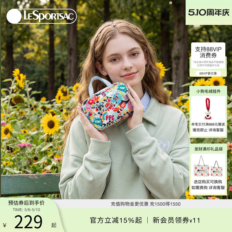 LeSportsac乐播诗新款飞天小女警™系列满印可爱休闲出行手拿包女