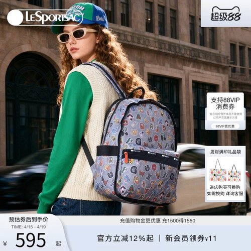 LeSportsac大容量双肩包