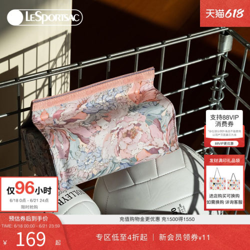 LeSportsac硬糖托特系列纸巾盒