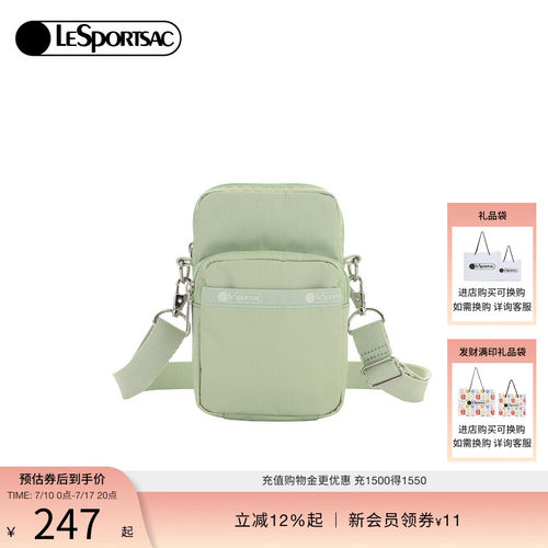 LeSportsac乐播诗斜挎包
