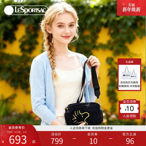 LeSportsac乐播诗斜挎包