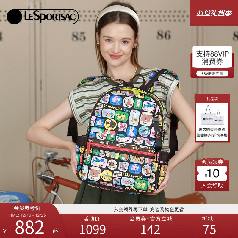 LeSportsac乐播诗新款逗鸭联名双肩包旅行可爱书包大容量通勤背包