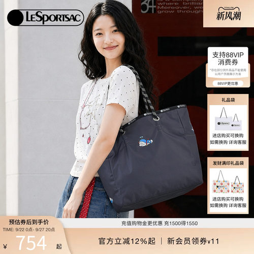LeSportsac乐播诗托特包