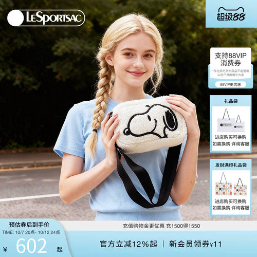 LeSportsac乐播诗斜挎包