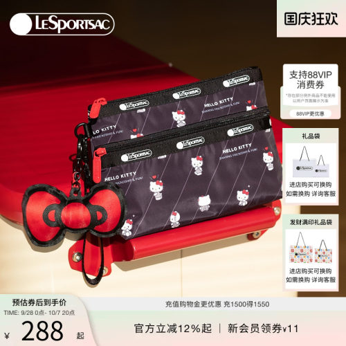 LeSportsacHELLOKITTY联名手拿包