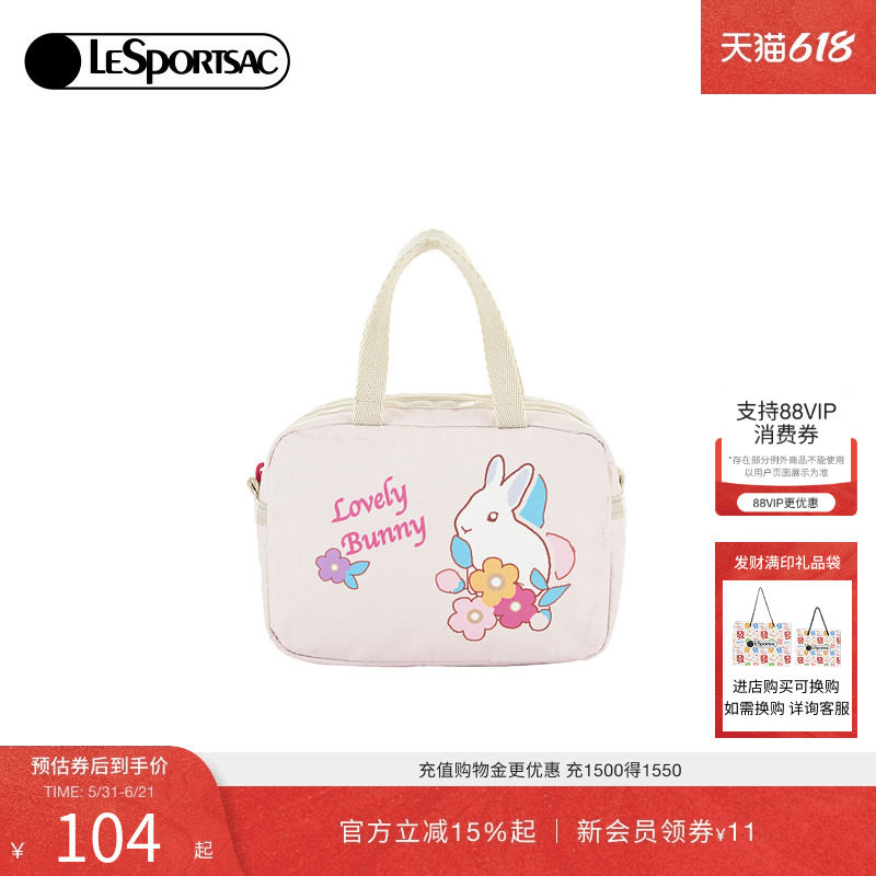 LeSportsac乐播诗新款TRENDY潮流系列可爱印花包通勤小方包手提包