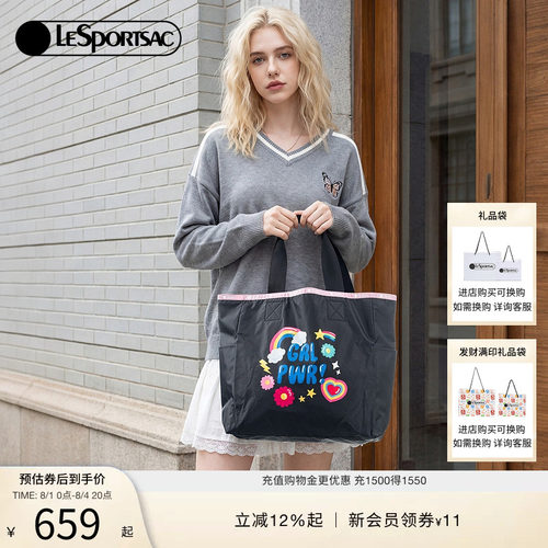 LeSportsac乐播诗托特包