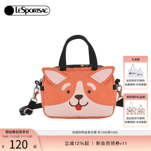 LeSportsac可爱立体狗狗斜挎包
