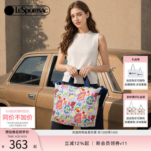 LeSportsac乐播诗斜挎包