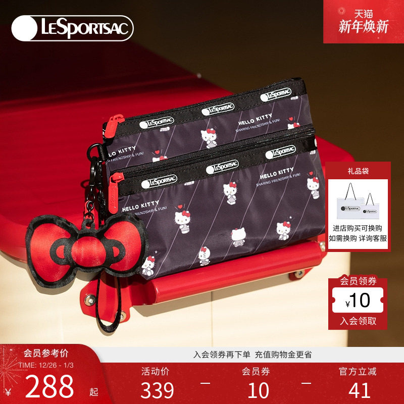 LeSportsac乐播诗HELLOKITTY合作系列凯蒂猫手拿包化妆包收纳包女 - LESPORTSAC旗舰店