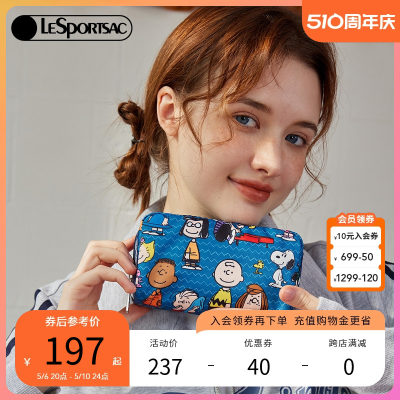 乐播诗手拿包LeSportsac