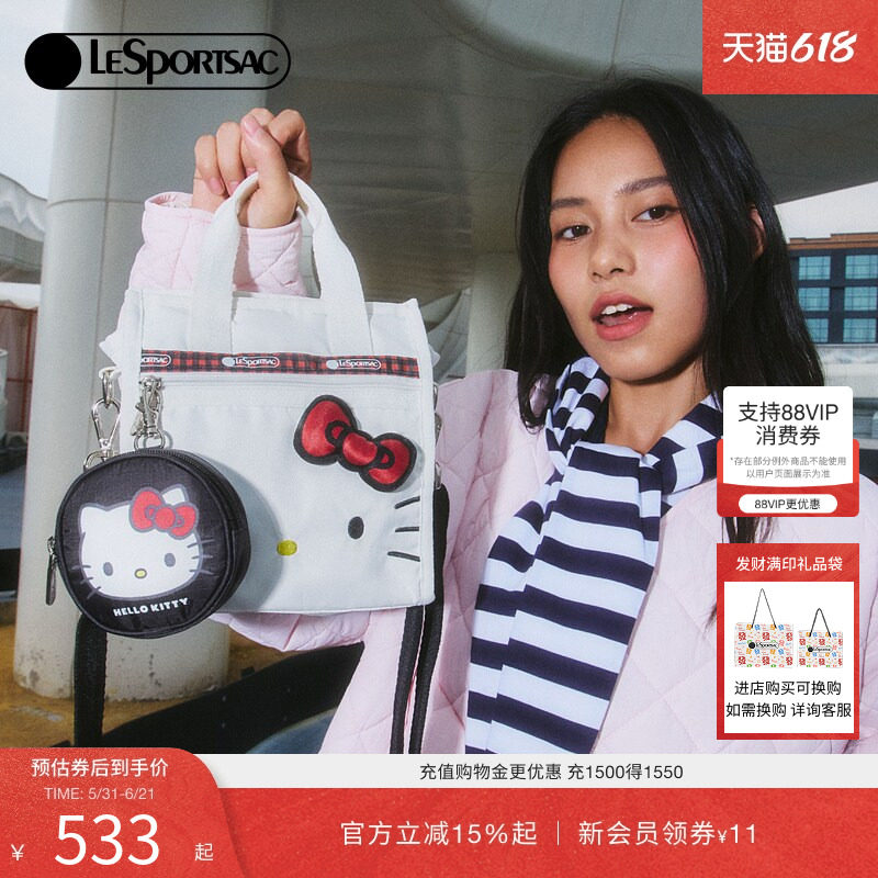 LeSportsac乐播诗新款HelloKitty系列方糖包可爱凯蒂猫手提斜挎包