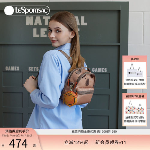 LeSportsac卡皮巴拉斜挎包