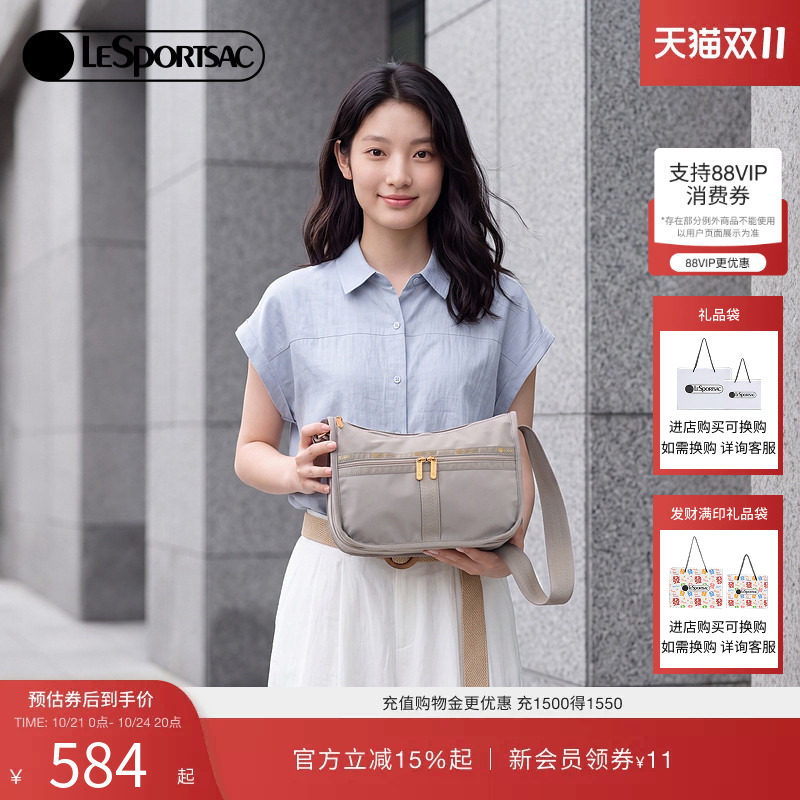 LeSportsac乐播诗COMMUTING HOBO系列新款纯色通勤女包单肩斜挎包