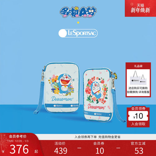 LeSportsac哆啦A梦联名手拿包