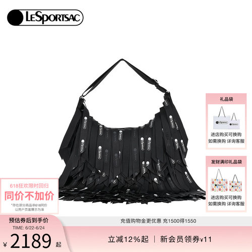 LeSportsac大容量腋下包